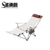 圣承启 户外折叠躺椅 米白+脚托 把