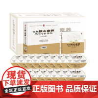 聚焦核心素养的全学科课例 倪牟双主编 小学版 18碟DVD+1卷图书 中小学教师用书 学校图书馆配书 提高教师素养 培育