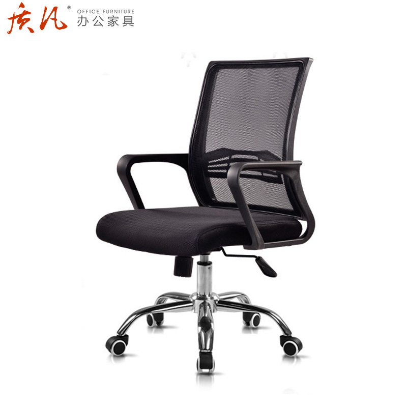 质凡 BGY-02黑色办公椅会议职员电脑椅 颜色备注