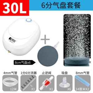 氧气泵增氧泵鱼缸气泵养鱼氧气泵大功率小型打氧机