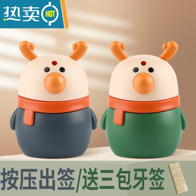 敬平2021新款牙签盒轻奢家用个性创意可爱日式自动弹出按压式牙签筒 柏典绿+柏典蓝/3包牙签