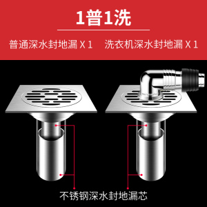 潜水艇地漏不锈钢深水封防臭地漏304不锈钢地漏套装水封U型深水封地漏芯