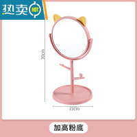 敬平便携卡通化妆镜家用桌面台式可拆卸底座镜子梳妆台用卧室镜便携式用镜 加高粉底