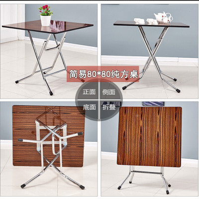 折叠方圆桌子餐桌折叠桌简易家用饭桌麻将桌大圆桌户外摆摊桌安心抵