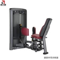 康力强LS516商用坐式大腿股内侧肌内弯夹腿肌肉专项训练局部型力量器械