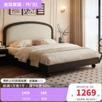 全友家居 床 双人床法式皮艺软包主卧室双人大床家用