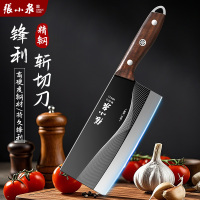 张小泉官方旗舰店正品切片刀刀具菜刀家用砍骨刀专用厨师斩切8138