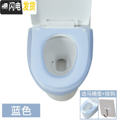 三维工匠马桶垫坐垫圈通用马桶圈合租房专用防水马桶套家用马桶盖卫生护套