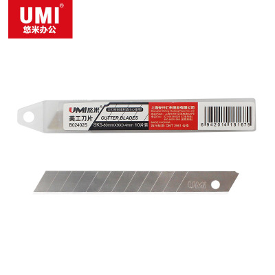 悠米 美工刀片 9mm B02402S 银 10片/盒 5盒装