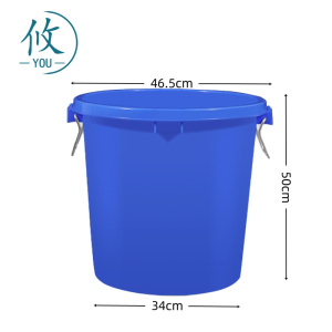 攸 无盖塑料垃圾桶 46.5*50*34cm 个