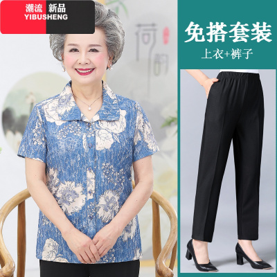 YIBUSHENG中老年人女装夏装短袖衬衫套装60岁70奶奶装夏天老人衣服妈妈上衣妈妈装