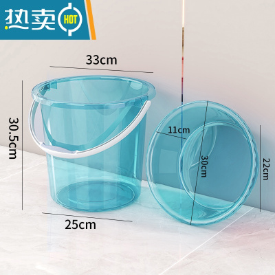 敬平加厚塑料大号透明水桶洗澡家用手提洗衣桶塑料桶学生宿舍储水桶子 中号水桶脸盆2件套透明蓝