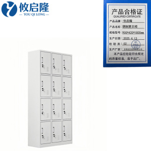 攸启隆