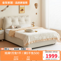 全友家居儿童皮床现代简约高箱储物床儿童房次卧1.5米家用皮床软床