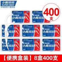 小鹿妈妈(FAWN MUM)牙线经典力学高拉力牙线棒盒装50支/盒*8 共400支