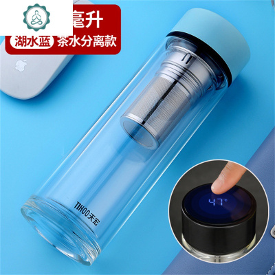 智能显示温度双层耐热玻璃杯茶杯男家用透明水杯带过滤网女便携泡茶杯封后天蓝色茶水分离网
