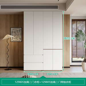 全友家居现代极简多功能组合衣柜家用卧室大容量加高衣柜衣橱