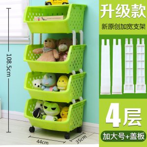 儿童零食玩具收纳架柜子厨房置物架多层家居用品储物家用大全