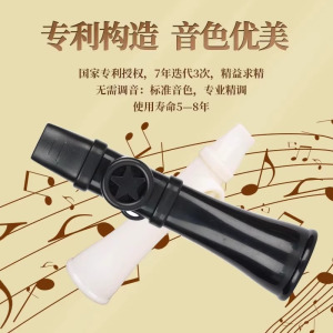 卡祖笛乐器技易学模仿简约易学音色优雅声线细腻零基础升级口笛子3759Z