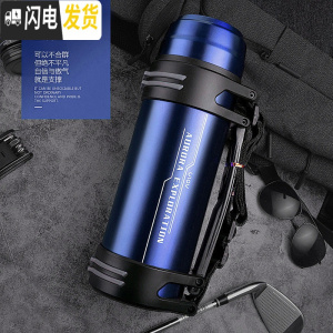 三维工匠保温水壶家用保温壶便携大容量保温杯不锈钢热水瓶户外旅行壶 [尊享款]蓝色3000