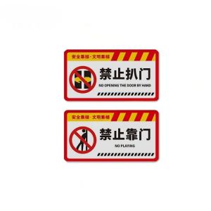 鑫睿辉 定制不干胶标牌 30*170mm 个