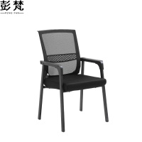 彭梵电脑椅办公椅540*500*920mm把