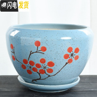 三维工匠花盆陶瓷大号特大带托盘绿萝创意家用吊兰个性多肉小花盆 S1苹果XYD蓝梅花单个 特大花盆容器