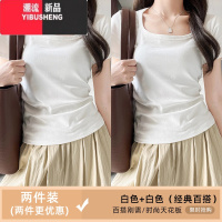 YIBUSHENG白色纯欲气质U领短袖T恤女季2024新款修身设计性感辣妹打底上衣