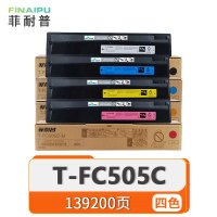 菲耐普 硒鼓 T-FC505C 套