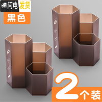 三维工匠斜插式笔筒学生桌面文具放装笔的收纳盒笔架笔桶创意时尚可爱女ins多功能化妆刷大 2个装/黑色/六角笔筒(磨砂款)