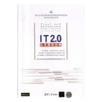正版新书]IT2.0:从支撑到战略(荷)罗伯特·J.本森(Robert J. Bens