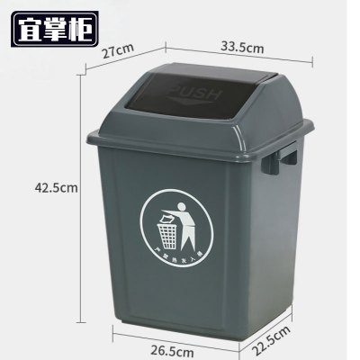 宜掌柜 塑料垃圾桶