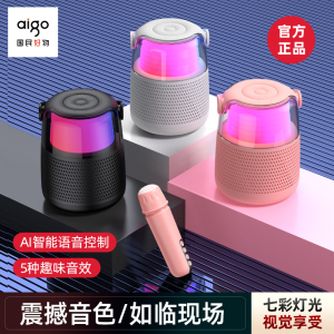 爱国者T09黑色蓝牙音箱无线音响手拎水壶款带话筒麦克风360立体K歌