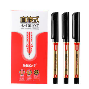 宝克(BAOKE)BK127 0.7mm速干直液式子弹头中性笔 出墨稳定不易漏墨 12支/盒 1盒