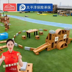有优贝贝大型户外螺母建构器材儿童玩具游乐设施户外建筑拼拼积木摇摆机