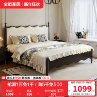 全友家居法式复古皮艺软包床主卧室1.8x2米实木高脚床双人大床