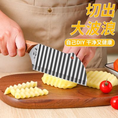 波纹切菜器狼牙土豆刀具薯条花式波浪形商用不锈钢切土豆X8169