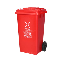 翌嘉YJ4122118 户外分类垃圾桶环卫垃圾桶 100L红色(有害垃圾)