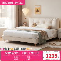全友家居皮艺床小户型次卧室家具猫抓皮软包床头奶油风家用单人床