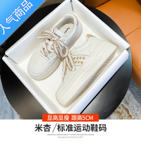 SUNTEK小白鞋女2023新款春夏季百搭厚底高级感休闲板鞋港风运动增高