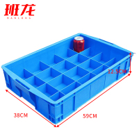 班龙零件整理箱20格59cm个