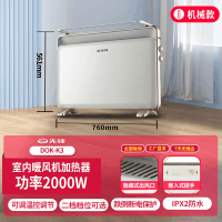 先锋 (SINGFUN) 取暖器DOK-K3 支持浴居两用浴室防水 欧式快热炉 家用恒温节能电暖气暖风机 带烘衣架电暖器