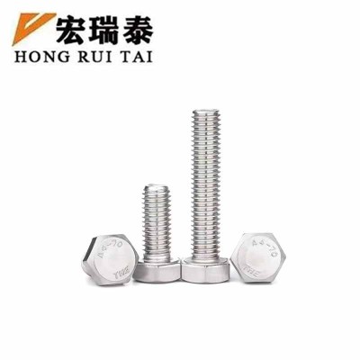宏瑞泰 不锈钢六角螺栓 M8*25 个