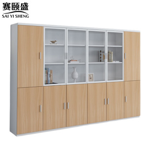 赛颐盛