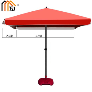 汐 遮阳伞2米个