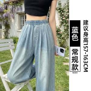 天丝牛仔裤女夏薄款2026新款高腰直筒宽松窄版小个子冰丝阔腿裤子