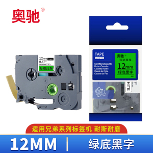 奥驰 标签色带 12mm绿底黑字 个
