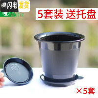 三维工匠美莳控根花盆石斛专用盆 透气 洋兰花盆蝴蝶兰盆塑料花盆创意透明 5套10cm黑色套盆+托 小花盆容器
