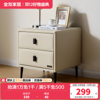 全友家居现代简约床头柜卧室床边储物收纳柜2024新款小柜子