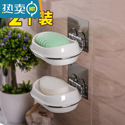 敬平双层沥水香皂盒强力壁挂式创意卫生间浴室免打孔肥皂盒置物架 SQ-5046 两个装